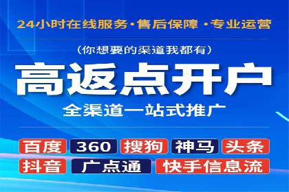 SEM推广案例：助力中小企业突破市场瓶颈